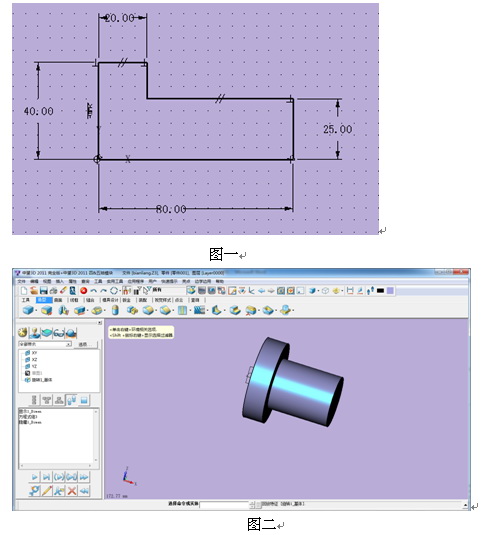 中望3D方程式变量化设计零件（图文教程）,中望3D方程式变量化设计零件,零件,教程,第1张