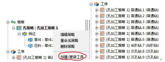 中望3D CAM中的一些小特点(图文教程),教程,第3张 中望3D CAM中的一些小特点(图文教程),中望3D CAM中的一些小特点(一),教程,第3张