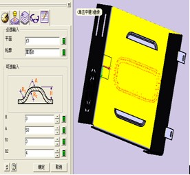 CAD教程：绘制电脑电源盒盖（图文教程）,教程,绘制,第1张