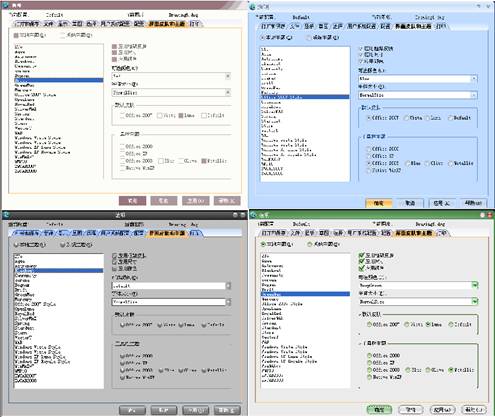 个性设计利器之中望CAD界面定制(图文教程),界面,CAD,选项,第2张 个性设计利器之中望CAD界面定制(图文教程),个性设计利器之中望CAD界面定制,界面,CAD,选项,第2张