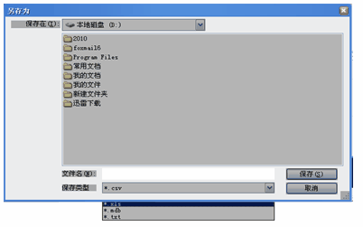 中望CAD属性提取（图文教程）,中望CAD属性提取,提取,属性,教程,CAD,第7张