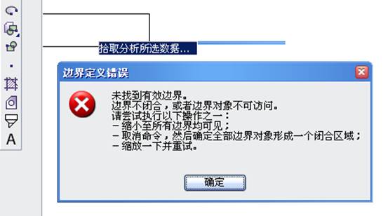 中望CAD图案填充（图文教程）,中望CAD图案填充,填充,图案,教程,CAD,第2张