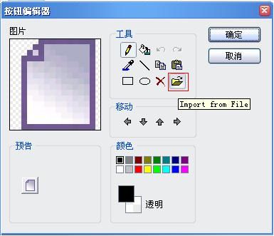 中望CAD加载LISP程序(图文教程),工具栏,选择,然后,定义,第4张 中望CAD加载LISP程序(图文教程),图片点击可在新窗口打开查看,工具栏,选择,然后,定义,第4张