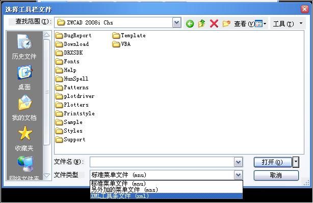 中望CAD加载LISP程序(图文教程),工具栏,选择,然后,定义,第6张 中望CAD加载LISP程序(图文教程),图片点击可在新窗口打开查看,工具栏,选择,然后,定义,第6张