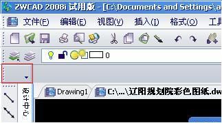 中望CAD加载LISP程序(图文教程),工具栏,选择,然后,定义,第1张 中望CAD加载LISP程序(图文教程),图片点击可在新窗口打开查看,工具栏,选择,然后,定义,第1张