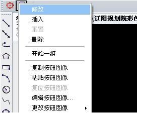中望CAD加载LISP程序(图文教程),工具栏,选择,然后,定义,第2张 中望CAD加载LISP程序(图文教程),图片点击可在新窗口打开查看,工具栏,选择,然后,定义,第2张