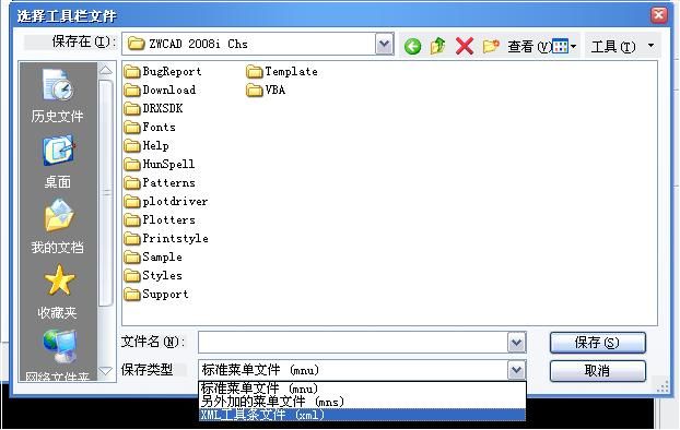 中望CAD加载LISP程序(图文教程),工具栏,选择,然后,定义,第5张 中望CAD加载LISP程序(图文教程),图片点击可在新窗口打开查看,工具栏,选择,然后,定义,第5张