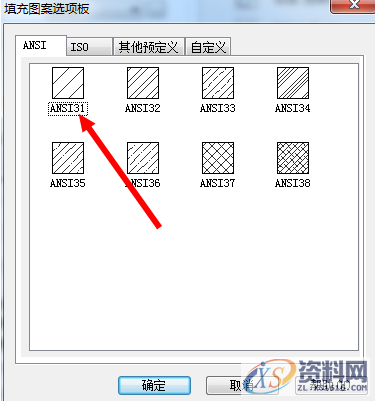 CAD教学:绘制混凝土构件,绘制,CAD,第3张 CAD教学:绘制混凝土构件,CAD怎么绘制混凝土构件?,绘制,CAD,第3张