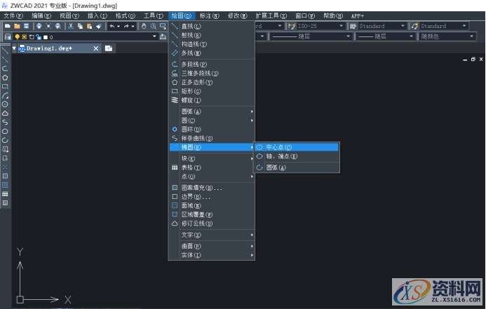 CAD教程：指定圆心和轴长如何绘制椭圆,CAD指定圆心和轴长如何绘制椭圆,圆心,椭圆,绘制,指定,教程,第1张