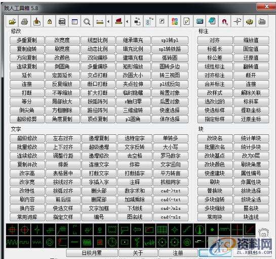 CAD工具哪款好用?盘点那些冷门但实用的CAD工具!2.风云CAD转换器3、燕秀工具箱,工具,CAD,第2张 CAD工具哪款好用?盘点那些冷门但实用的CAD工具!2.风云CAD转换器3、燕秀工具箱,工具,CAD,第2张
