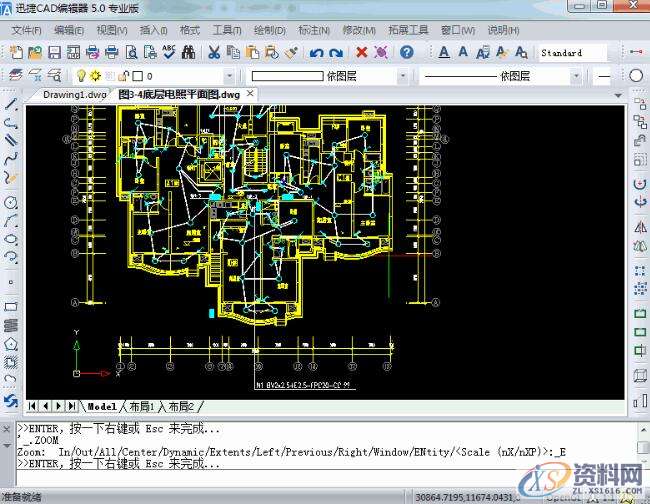 CAD自学笔记21条，零基础学CAD可以看看,快捷键,可以,偏移,命令,第1张