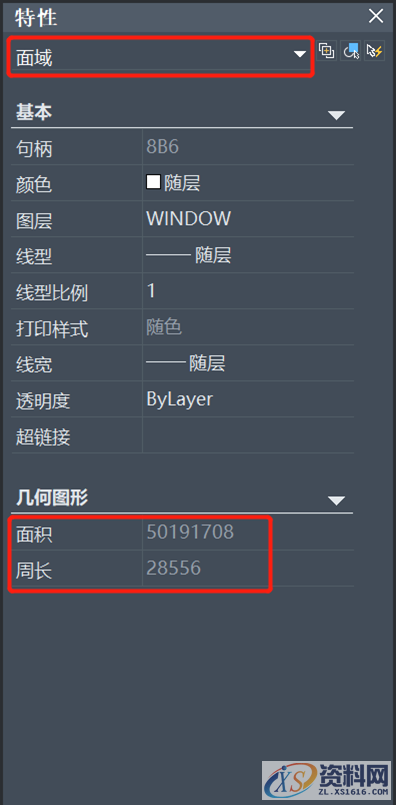 教你用CAD软件中的使用REGION命令创建面域的方法,CAD如何使用REGION命令创建面域,命令,使用,第4张