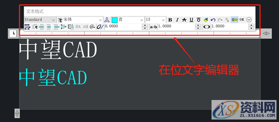 你知道中望CAD的新增功能是什么吗？,CAD多行文字格式刷的使用方法,功能,知道,什么,CAD,第2张