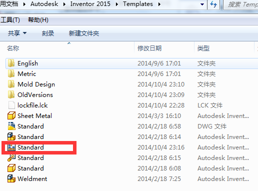 Inventor2015建立新工程图模板(图文教程),Inventor2015建立新工程图模板,模板,教程,第5张