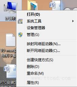 Autodesk Inventor 2014安装方法(图文教程),Autodesk_Inventor_2014安装方法,安装,第1张