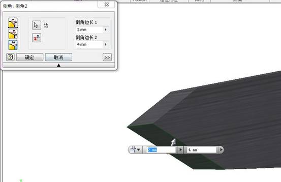 Inventor3D水果刀造型(图文教程),造型,教程,第4张 Inventor3D水果刀造型(图文教程),捕获3,造型,教程,第4张