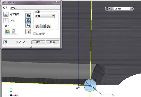 Inventor3D水果刀造型(图文教程),造型,教程,第16张 Inventor3D水果刀造型(图文教程),捕获16,造型,教程,第16张