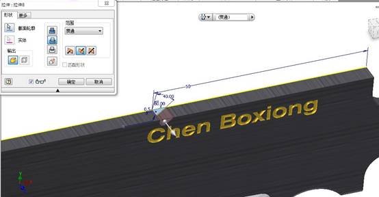 Inventor3D水果刀造型(图文教程),造型,教程,第24张 Inventor3D水果刀造型(图文教程),捕获24,造型,教程,第24张