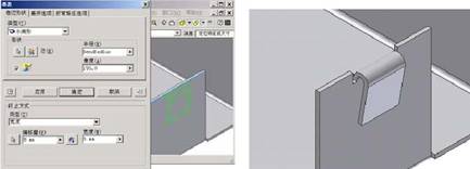 inventor钣金造型(图文教程),inventor钣金造型,造型,教程,第34张