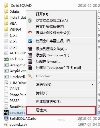 Windows7系统中安装CATIA V5R20操作步骤图解本文记录在Windows7安装catia v5r20（64位版本）软件，以供参考。,Windows7系统中安装CATIA_V5R20图解,安装,步骤,第1张