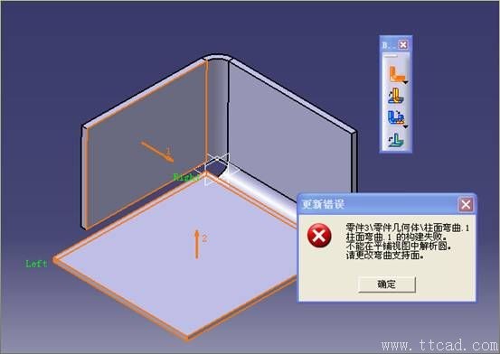 CATIA软件钣金件设计规范内容,某公司CATIA钣金件设计规范,如图,零件,参数,模型,第8张