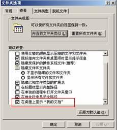 CATIA软件制图GB设置,某公司CATIA制图GB设置,制图,设置,CATIA,软件,第1张