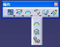 CATIA画曲面技巧基础知识,曲面,技巧,CATIA,第10张 CATIA画曲面技巧基础知识,CATIA曲面基础,曲面,技巧,CATIA,第10张