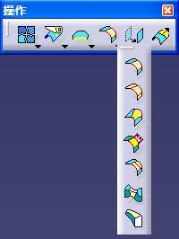 CATIA画曲面技巧基础知识,曲面,技巧,CATIA,第14张 CATIA画曲面技巧基础知识,CATIA曲面基础,曲面,技巧,CATIA,第14张