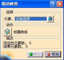CATIA画曲面技巧基础知识,曲面,技巧,CATIA,第36张 CATIA画曲面技巧基础知识,CATIA曲面基础,曲面,技巧,CATIA,第36张