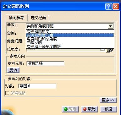 CATIA画曲面技巧基础知识,曲面,技巧,CATIA,第100张 CATIA画曲面技巧基础知识,CATIA曲面基础,曲面,技巧,CATIA,第100张