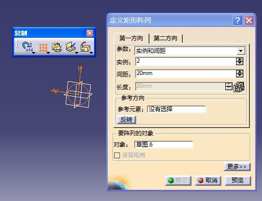 CATIA画曲面技巧基础知识,曲面,技巧,CATIA,第91张 CATIA画曲面技巧基础知识,CATIA曲面基础,曲面,技巧,CATIA,第91张