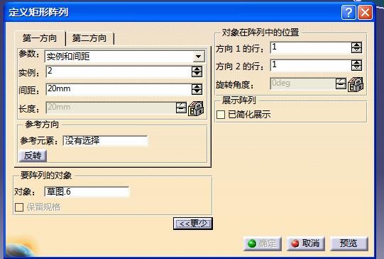 CATIA画曲面技巧基础知识,曲面,技巧,CATIA,第94张 CATIA画曲面技巧基础知识,CATIA曲面基础,曲面,技巧,CATIA,第94张
