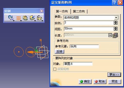 CATIA画曲面技巧基础知识,曲面,技巧,CATIA,第93张 CATIA画曲面技巧基础知识,CATIA曲面基础,曲面,技巧,CATIA,第93张