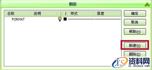 在solidworks中如何新建图层,新建,第7张 在solidworks中如何新建图层,solidworks2010怎样新建图层,新建,第7张