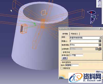 CATIA的础操作技巧大全,CATIA的几个基础操作,技巧,CATIA,第14张