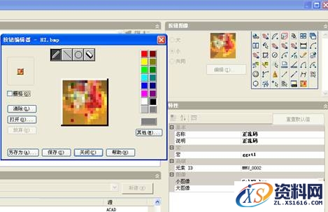 Solidworks工程图转cad出现乱码如何处理教程,Solidworks,教程,第4张 Solidworks工程图转cad出现乱码如何处理教程,Solidworks工程图转cad出现乱码怎么办,Solidworks,教程,第4张