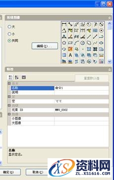 Solidworks工程图转cad出现乱码如何处理教程,Solidworks,教程,第3张 Solidworks工程图转cad出现乱码如何处理教程,Solidworks工程图转cad出现乱码怎么办,Solidworks,教程,第3张