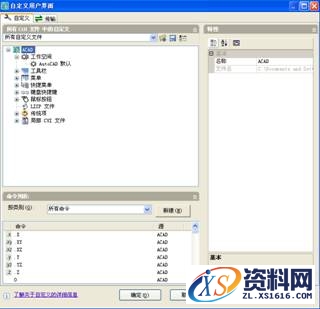 Solidworks工程图转cad出现乱码如何处理教程,Solidworks,教程,第2张 Solidworks工程图转cad出现乱码如何处理教程,Solidworks工程图转cad出现乱码怎么办,Solidworks,教程,第2张