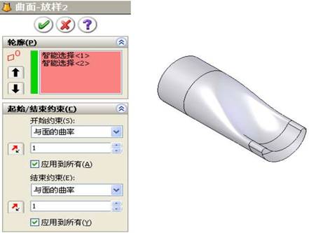 SolidWorks2007曲面分析(图文教程),曲面,教程,第4张 SolidWorks2007曲面分析(图文教程),SolidWorks2007曲面分析,曲面,教程,第4张