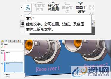 实例讲解SOLIDWORKS软件贴图技巧,实例,技巧,第5张 实例讲解SOLIDWORKS软件贴图技巧,SOLIDWORKS贴图,实例,技巧,第5张