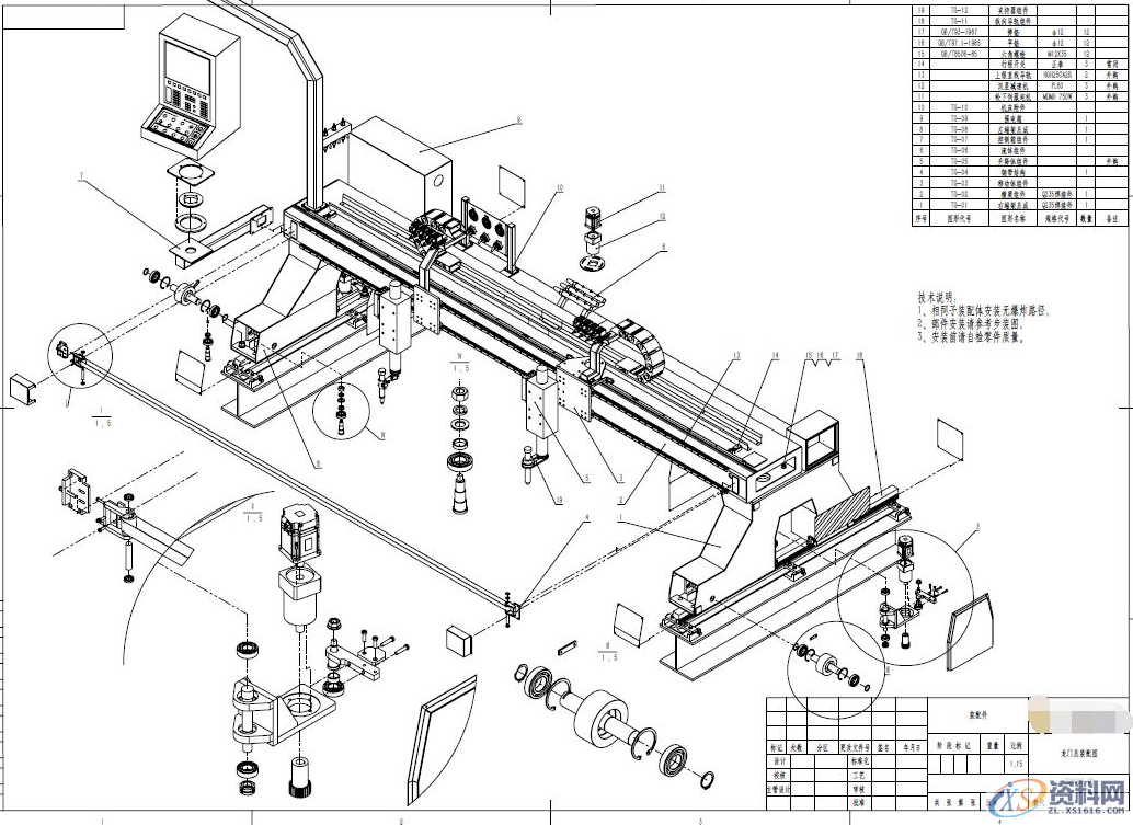 Solidworks软件使用中的-渲染技巧,渲染,Solidworks,技巧,第2张 Solidworks软件使用中的-渲染技巧,渲染,Solidworks,技巧,第2张