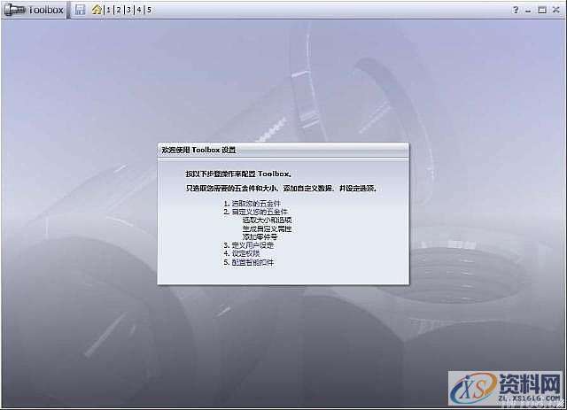 使用SolidWorks中 Toolbox设置中文技巧,SolidWorks,设置,技巧,第4张