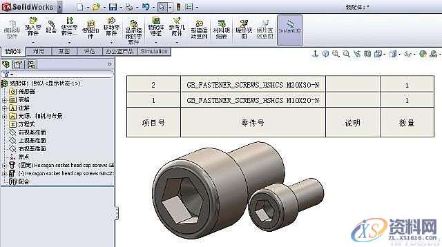 使用SolidWorks中 Toolbox设置中文技巧,SolidWorks,设置,技巧,第1张
