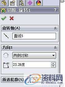 用solidworks软件画足球最简单的方法,软件,第7张 用solidworks软件画足球最简单的方法,solidworks画足球简单方法,软件,第7张