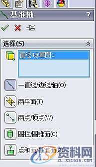 用solidworks软件画足球最简单的方法,软件,第14张 用solidworks软件画足球最简单的方法,solidworks画足球简单方法,软件,第14张