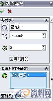 用solidworks软件画足球最简单的方法,软件,第15张 用solidworks软件画足球最简单的方法,solidworks画足球简单方法,软件,第15张