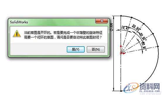 用solidworks软件画足球最简单的方法,软件,第2张 用solidworks软件画足球最简单的方法,solidworks画足球简单方法,软件,第2张