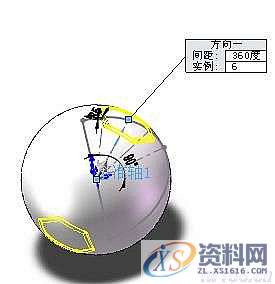 用solidworks软件画足球最简单的方法,软件,第12张 用solidworks软件画足球最简单的方法,solidworks画足球简单方法,软件,第12张