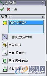 用solidworks软件画足球最简单的方法,软件,第19张 用solidworks软件画足球最简单的方法,solidworks画足球简单方法,软件,第19张