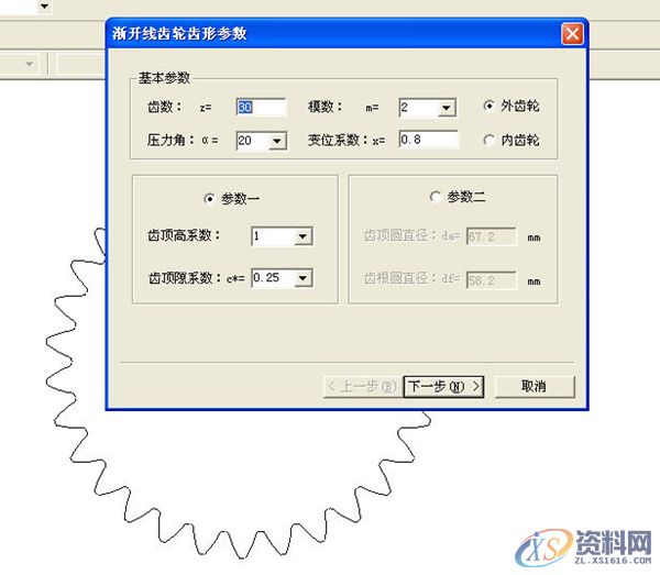使用Solidwork画齿轮的几种画法,画法,齿轮,使用,第2张 使用Solidwork画齿轮的几种画法,画法,齿轮,使用,第2张